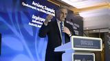 Σαμαράς, Χαλάω, Ποτάμι,samaras, chalao, potami