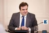 Πελοπόννησο, Σύνοδο, Πρυτάνεων, Κυριάκος Πιερρακάκης,peloponniso, synodo, prytaneon, kyriakos pierrakakis