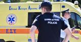 Όχημα, Ρόδο,ochima, rodo