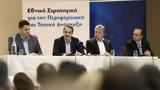 Μητσοτάκης, Ελλάδα,mitsotakis, ellada