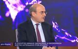 Χατζηδάκης, Στοχεύουμε,chatzidakis, stochevoume