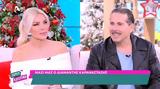 Διαμαντής Καραναστάσης, Άλλος, Ζωή Κωνσταντοπούλου,diamantis karanastasis, allos, zoi konstantopoulou