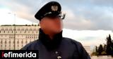 -Δασκάλευαν,-daskalevan
