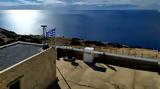 ΟΕΝΓΕ, Εκδικητική, Γαύδο,oenge, ekdikitiki, gavdo