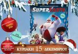 Χανιά, Χριστουγεννιάτικη, Super Santa, Κύτταρο Χαλέπας,chania, christougenniatiki, Super Santa, kyttaro chalepas