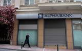 Ξεκινά, Alpha Υπηρεσιών, Συμμετοχών, Alpha Bank,xekina, Alpha ypiresion, symmetochon, Alpha Bank