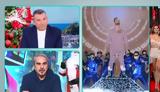 Γιώργος Λιάγκας, Κατερίνα Καινούργιου,giorgos liagkas, katerina kainourgiou