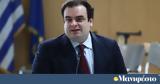 Κυριάκος Πιερρακάκης, Λακωνία, Σύνοδο, Πρυτάνεων,kyriakos pierrakakis, lakonia, synodo, prytaneon