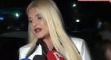 Μαρίνα Σταυράκη, Δεν,marina stavraki, den