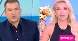Λιάγκα, Καινούργιου, Για,liagka, kainourgiou, gia