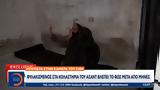 CNN, Φυλακισμένος, Άσαντ,CNN, fylakismenos, asant