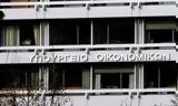 Νομοθετική,nomothetiki