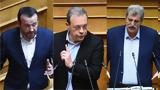 ΣΥΡΙΖΑ, Πολάκη, Νίκος Παππάς,syriza, polaki, nikos pappas