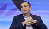 Τσίπρας, Προσφυγή, Χάγη,tsipras, prosfygi, chagi