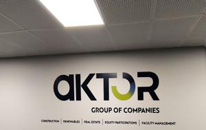 AKTOR Ρουμανίας, Χριστουγεννιάτικα, Βουκουρεστίου, AKTOR roumanias, christougenniatika, voukourestiou