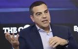 Τσίπρας, Παρεμβαίνω,tsipras, paremvaino