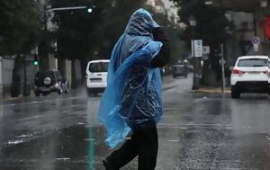 Καιρός, Σαββατοκύριακο - Πώς, Αττική, kairos, savvatokyriako - pos, attiki