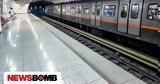 Μετρό, Στάση,metro, stasi