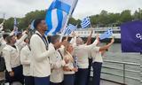 Γιάννης, Ελπίζω, Ολυμπιακούς Αγώνες,giannis, elpizo, olybiakous agones