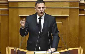Καραμέρος, Σωκράτη Φάμελλου, karameros, sokrati famellou
