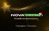 Nova, Χριστούγεννα, NovaChristmas,Nova, christougenna, NovaChristmas