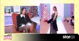 Shopping Star Ηλιάνα, Είναι, Όχι,Shopping Star iliana, einai, ochi