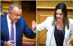 Άναψαν, Σταϊκούρα - Αχτσιόγλου, Βουλή, anapsan, staikoura - achtsioglou, vouli