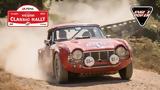 Pema Νυκτερινό Classic Rally 2024 | Συμμετοχές,Pema nykterino Classic Rally 2024 | symmetoches