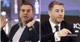Διαγκωνισμοί Ανδρουλάκη – Τσίπρα,diagkonismoi androulaki – tsipra