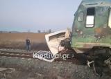 Τρένο, Κιλκίς – Νεκρός, [βίντεο],treno, kilkis – nekros, [vinteo]