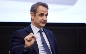 Μητσοτάκης, ΑΟΖ, Τουρκία –, ΗΠΑ Ουκρανία Συρία, mitsotakis, aoz, tourkia –, ipa oukrania syria