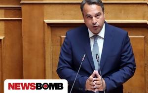 Παπαθανάσης, Προϋπολογισμός, 2025, papathanasis, proypologismos, 2025