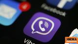 Ρωσία, Μόσχα, Viber,rosia, moscha, Viber