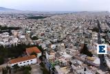 Αποφασισμένο, ΥΠΕΝ, ΣτΕ, ΝΟΚ, Διαβούλευση,apofasismeno, ypen, ste, nok, diavoulefsi