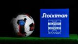 Αποφασίζει, Super League,apofasizei, Super League