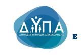 ΔΥΠΑ, Πειραματικών Επαγγελματικών Σχολών Μαθητείας,dypa, peiramatikon epangelmatikon scholon mathiteias