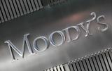 Υποβάθμιση, Γαλλίας, Moody’s,ypovathmisi, gallias, Moody’s