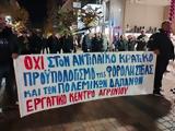 ΥΓΕΙΑ,ygeia