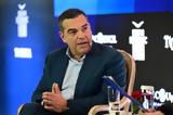 Αλέξης Τσίπρας, Ανδρουλάκη,alexis tsipras, androulaki