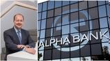 Alpha Bank, Νέος, Τσιτσιράγκος, Ράπανου,Alpha Bank, neos, tsitsiragkos, rapanou