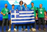 Παγκόσμια Ολυμπιάδα Ρομποτικής, Ελληνική, Ευρώπη, RoboSports,pagkosmia olybiada robotikis, elliniki, evropi, RoboSports