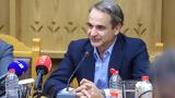 Ψάχνεται …, Μητσοτάκης,psachnetai …, mitsotakis