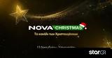 Nova, Χριστούγεννα, NovaChristmas,Nova, christougenna, NovaChristmas