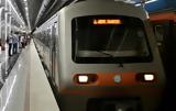 Αλλαγές, Μετρό, Κυριακή, Δευτέρα,allages, metro, kyriaki, deftera