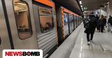 Μετρό, Αλλαγές, Κυριακή, Δευτέρα – Ποιοι,metro, allages, kyriaki, deftera – poioi