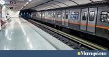 Μετρό Αθηνών, Κυριακή, Δευτέρα, 22 30,metro athinon, kyriaki, deftera, 22 30