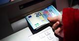 Πότε, ATM, – Όλες,pote, ATM, – oles