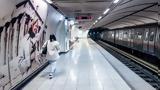 Μετρό, Κλειστοί 4, Γραμμής 2, Δευτέρα –,metro, kleistoi 4, grammis 2, deftera –