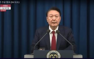 Νότια Κορέα, notia korea