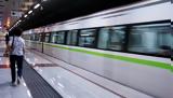 Κλείνουν 4, Μετρο, Κυριακή, Δευτέρα –,kleinoun 4, metro, kyriaki, deftera –